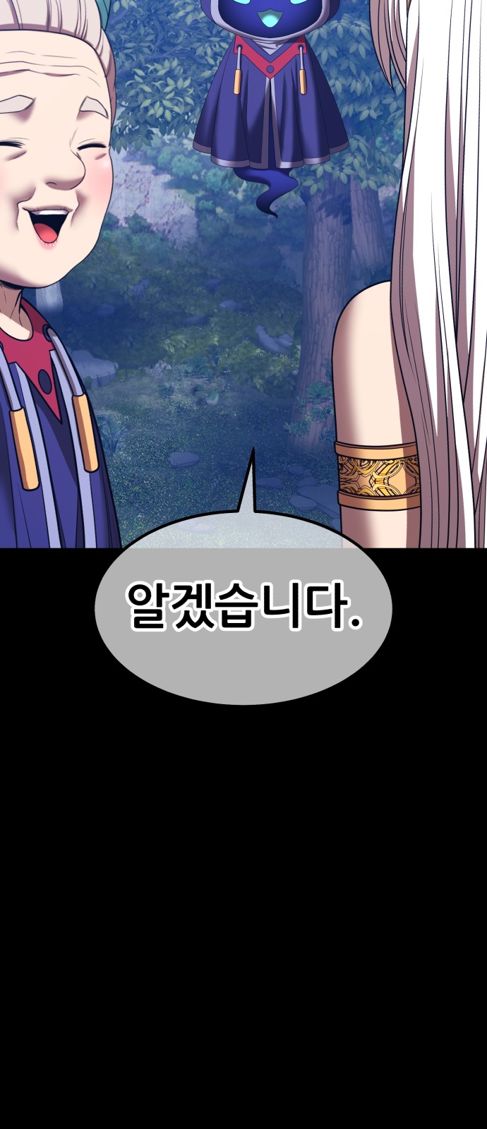 184 페이지