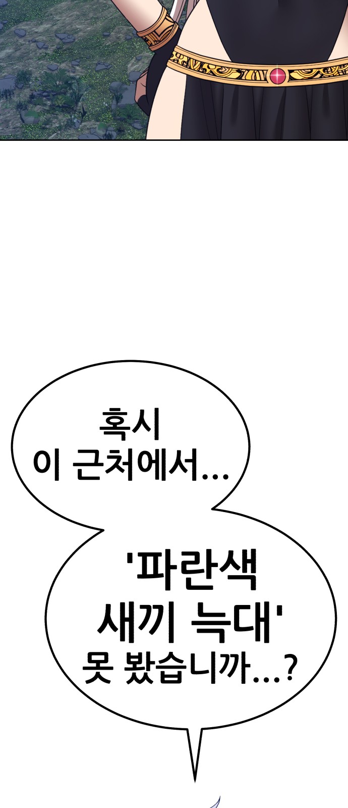 194 페이지