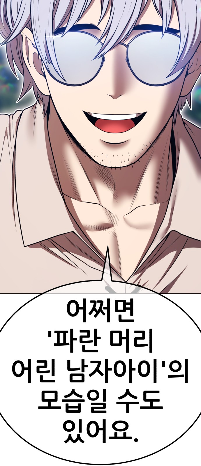 197 페이지