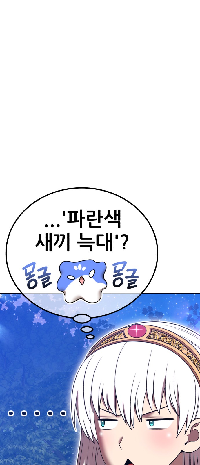 198 페이지