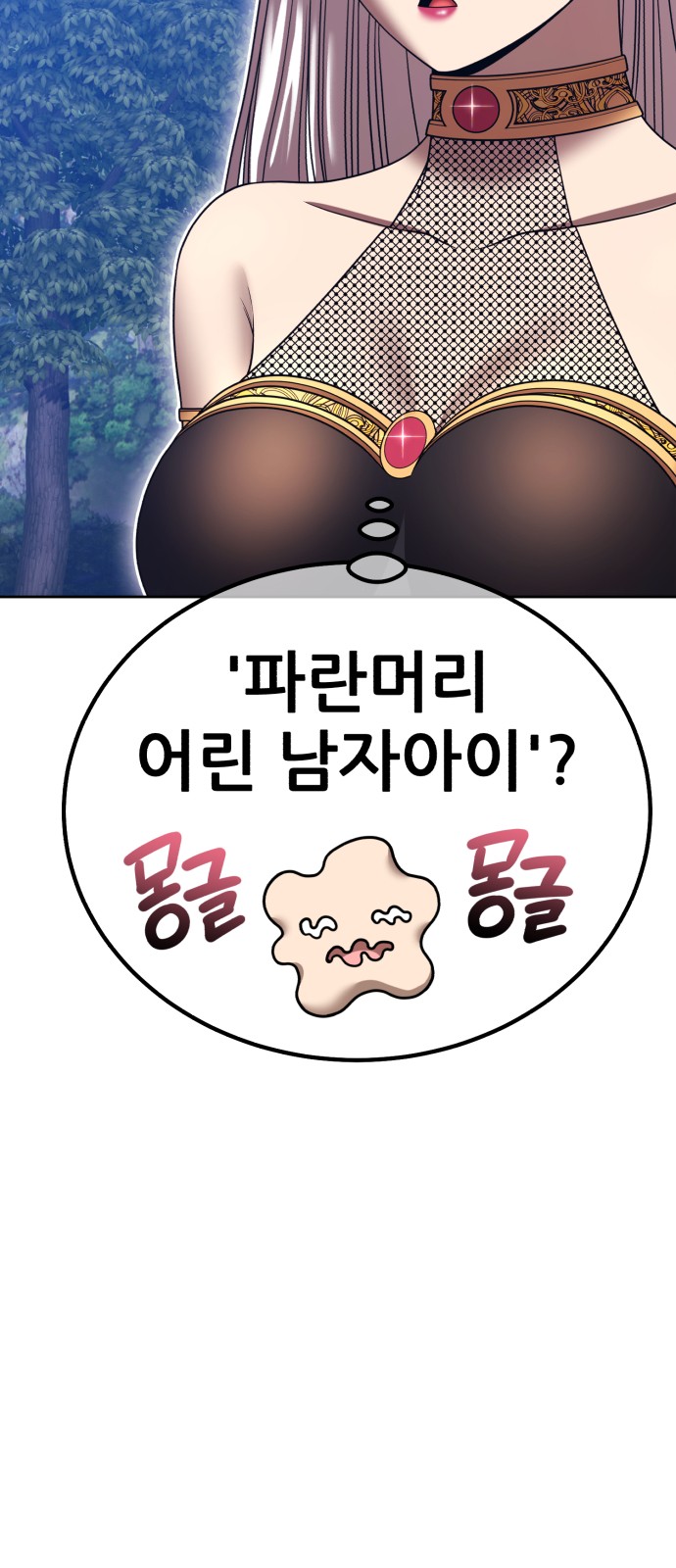 199 페이지
