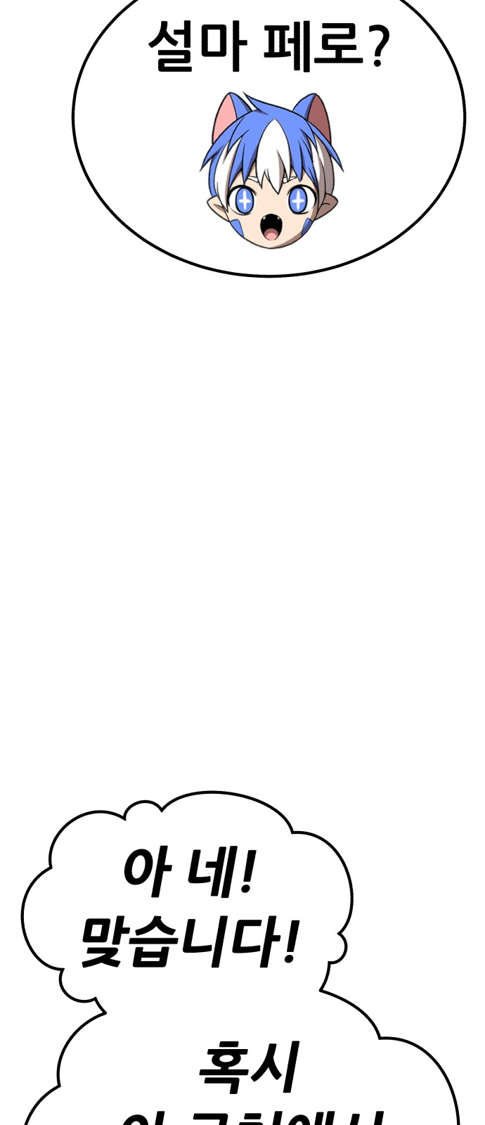 201 페이지