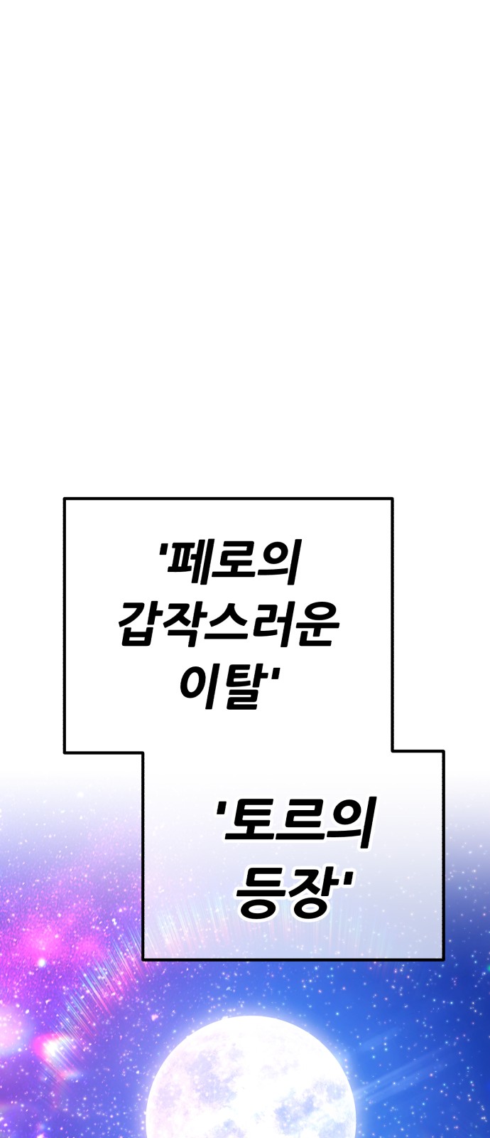 217 페이지