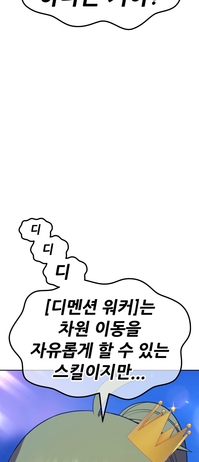 224 페이지