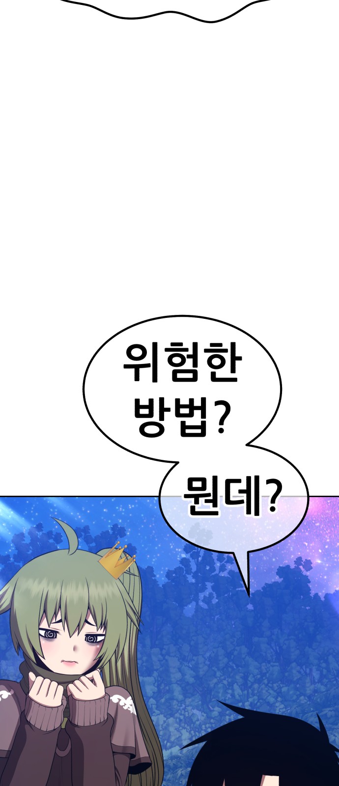 230 페이지