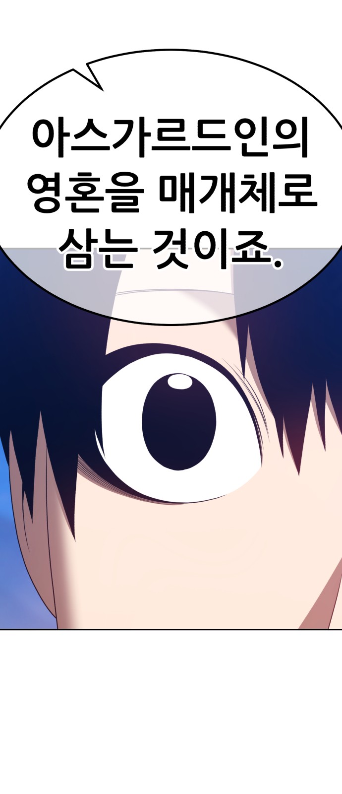 232 페이지