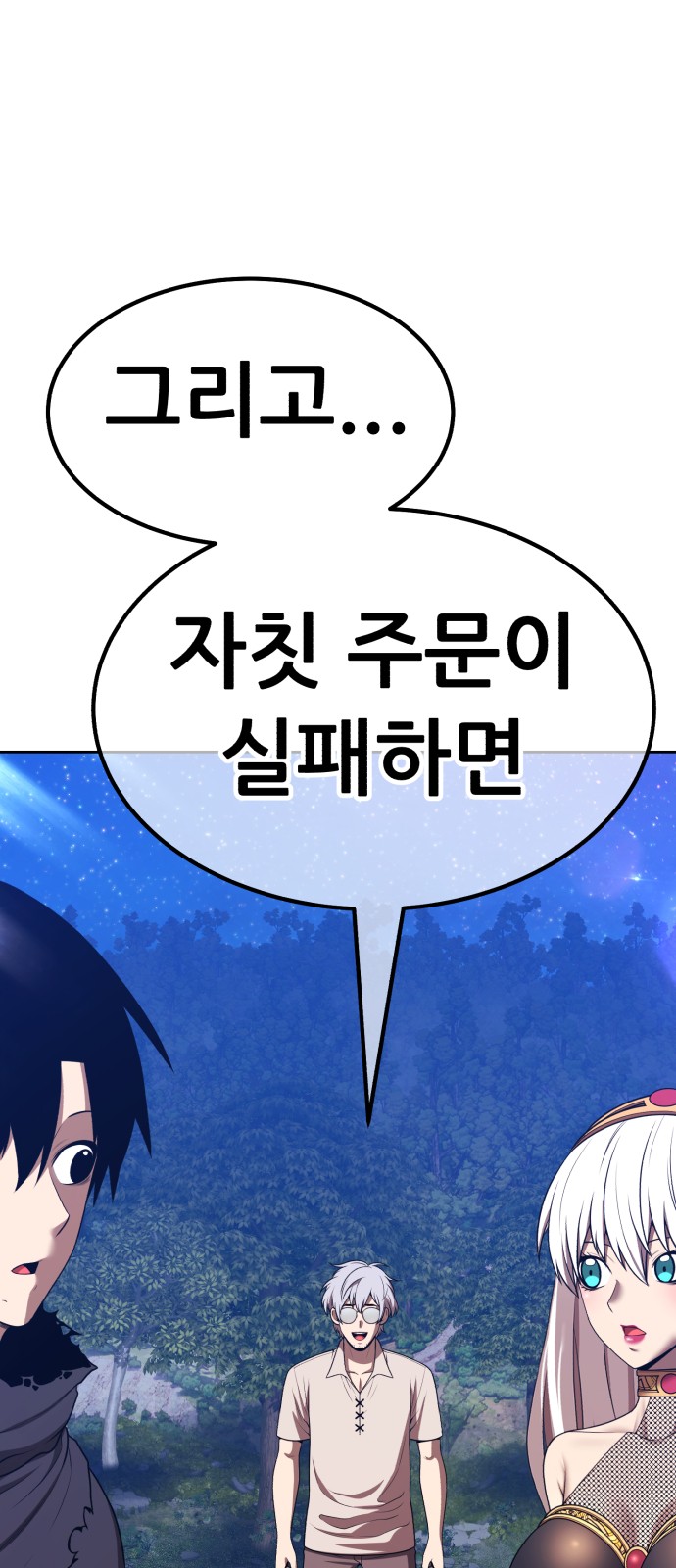 233 페이지