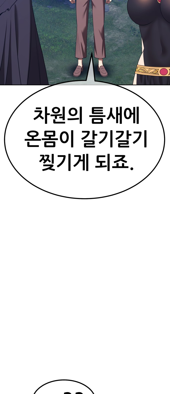 234 페이지