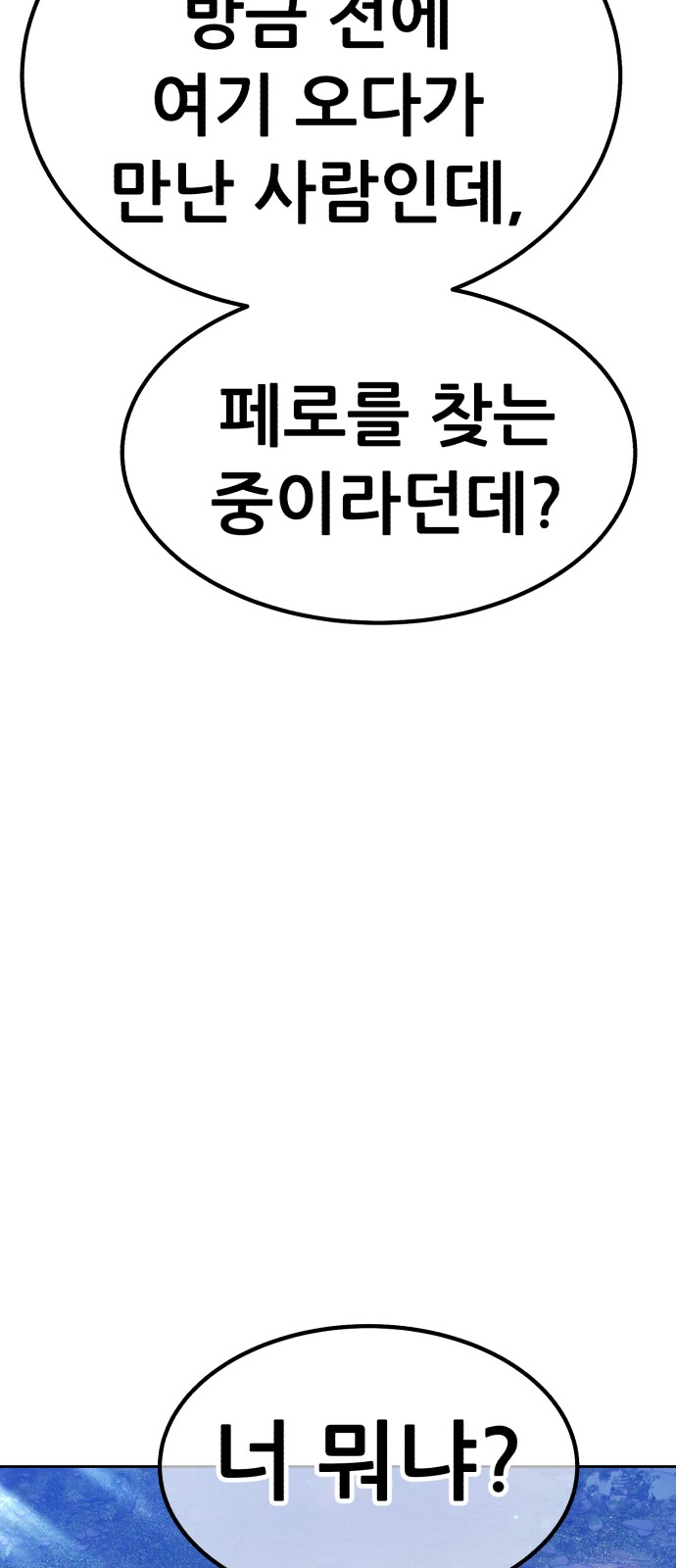 236 페이지