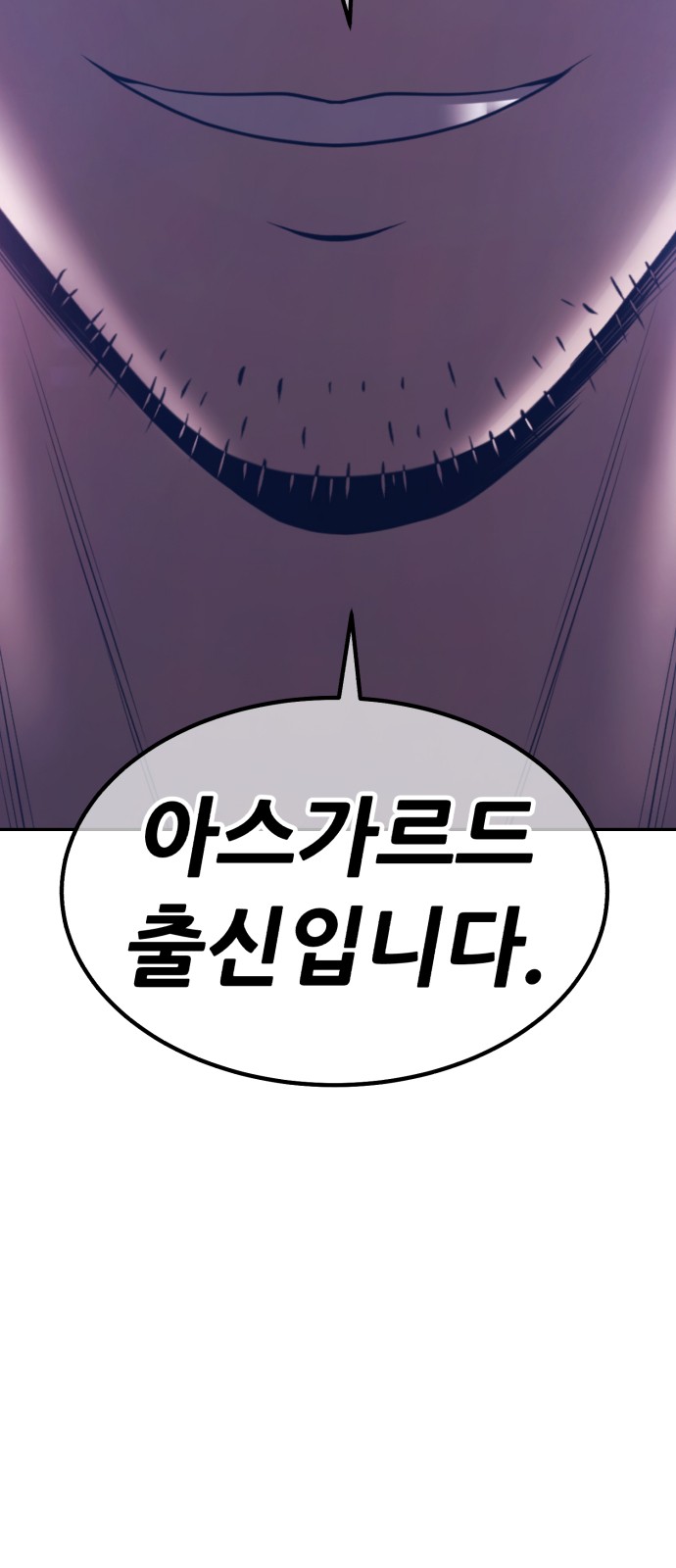 239 페이지