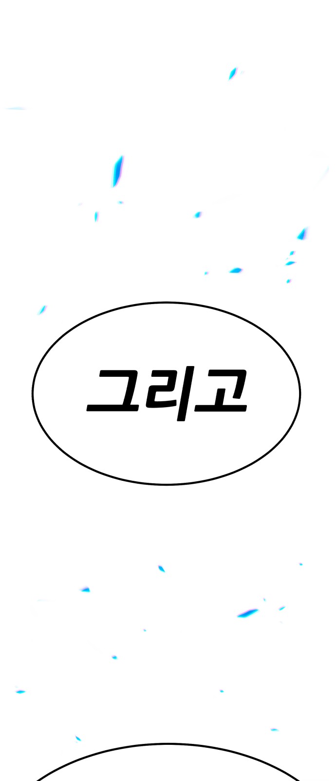 240 페이지