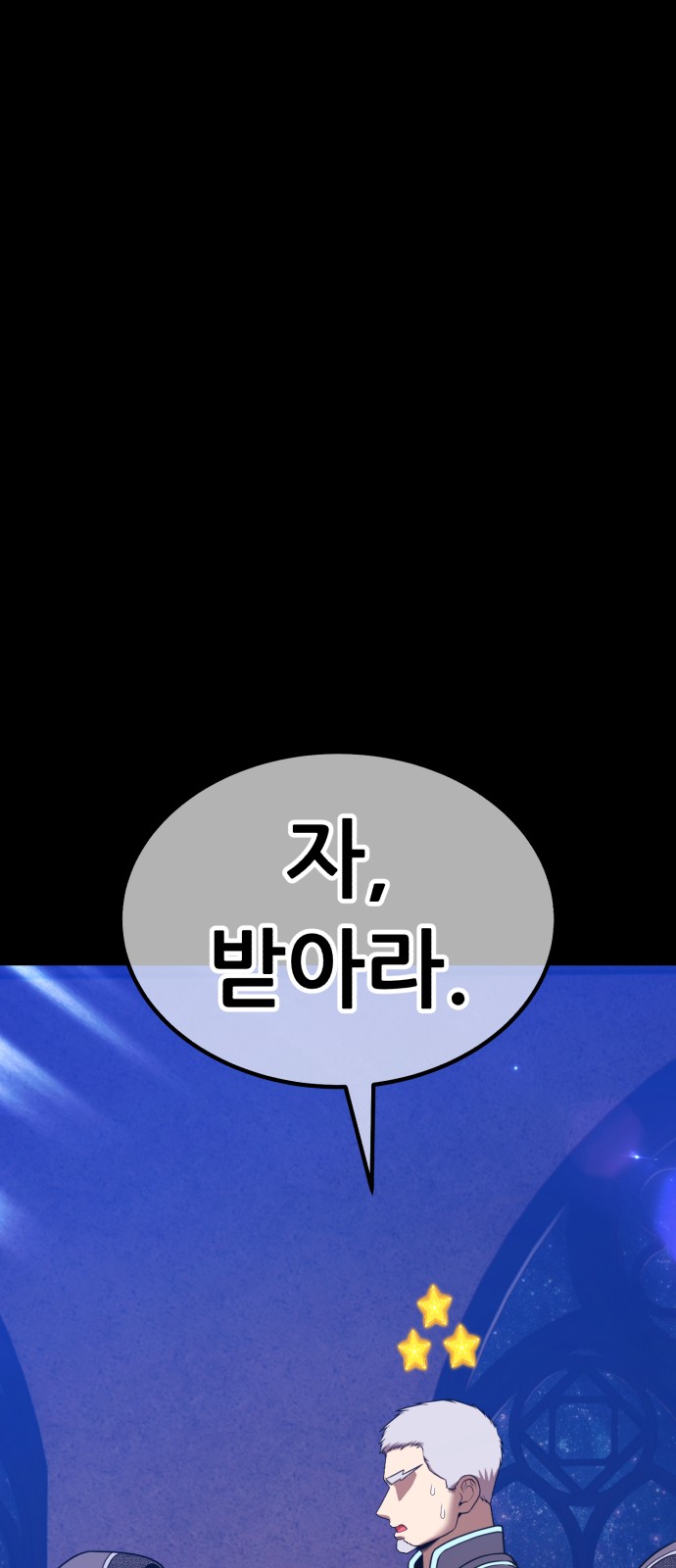 255 페이지