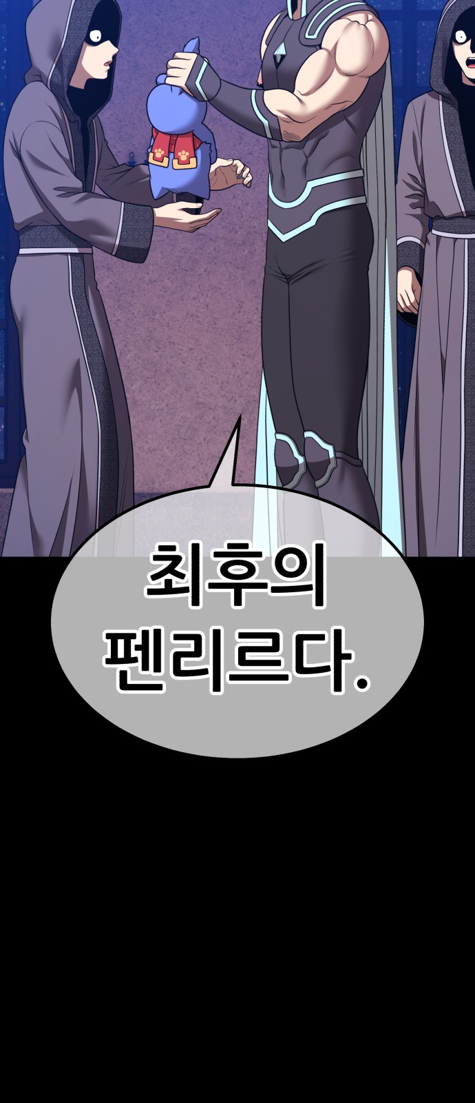 256 페이지