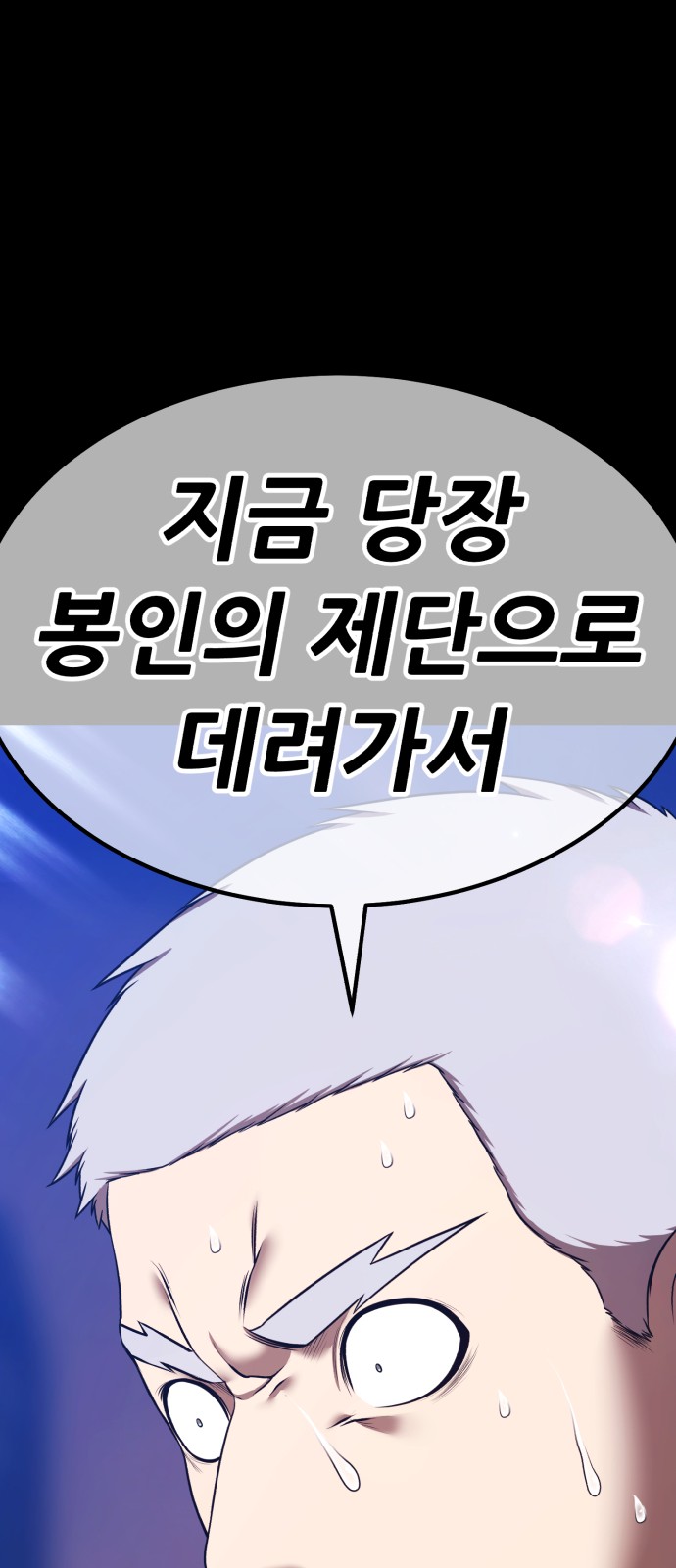 257 페이지