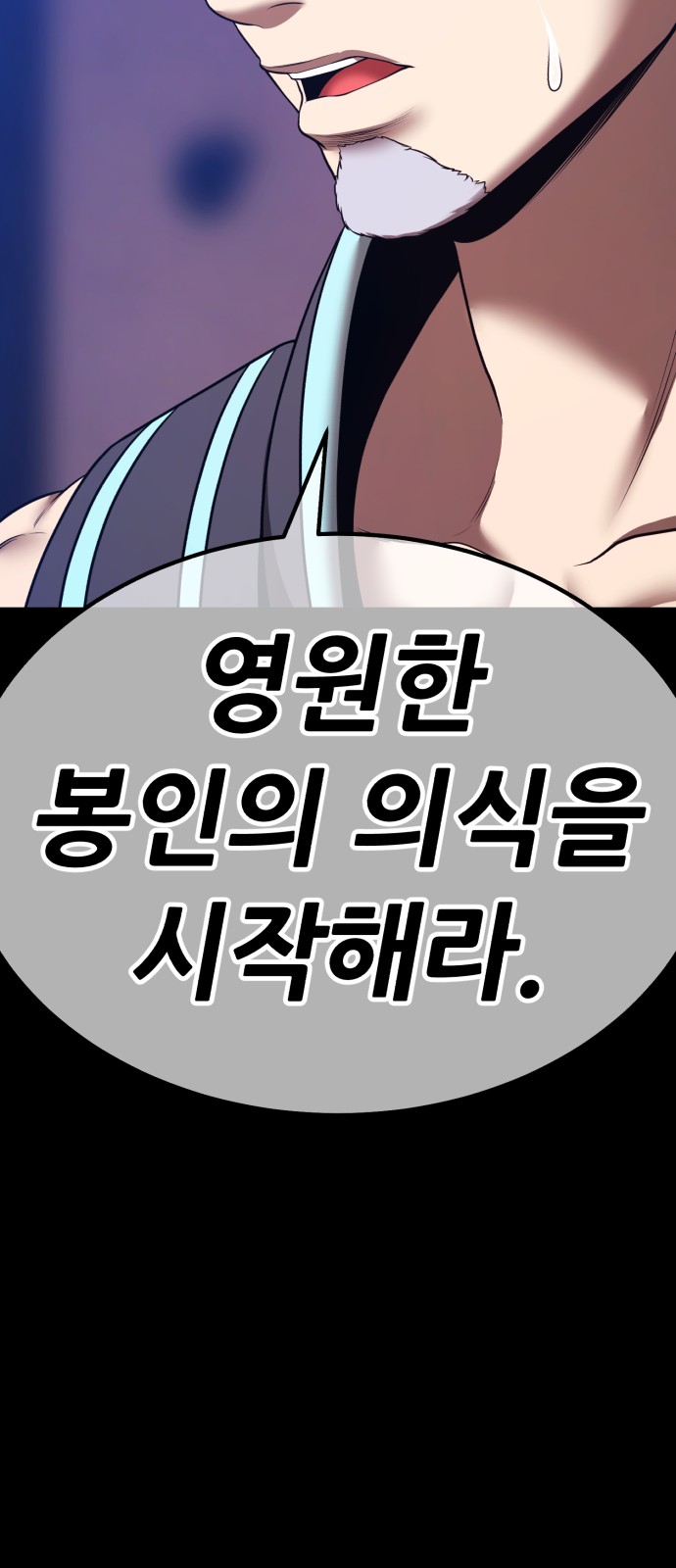 258 페이지