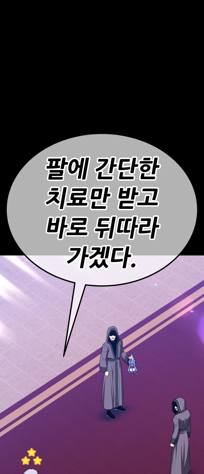 259 페이지