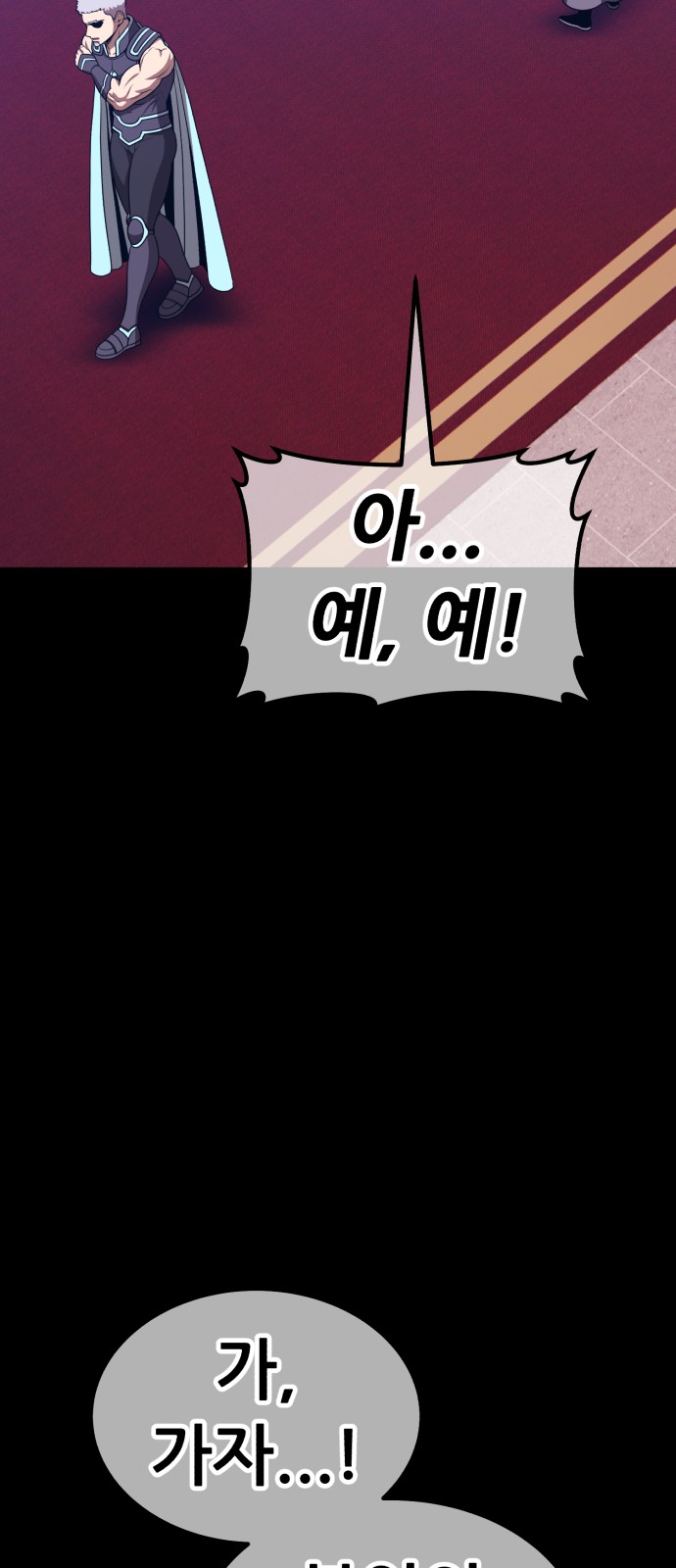 260 페이지