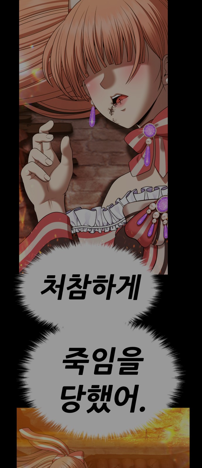 270 페이지