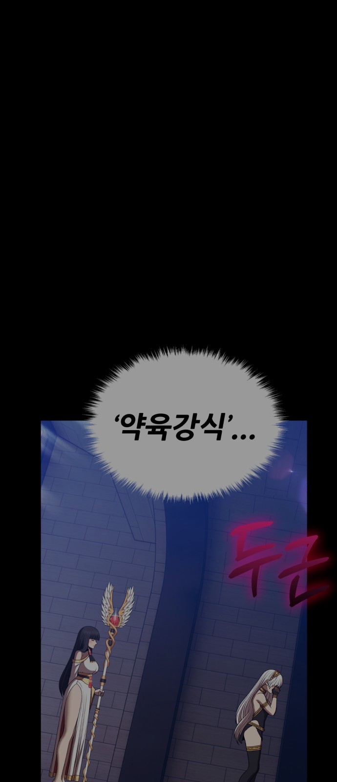 273 페이지