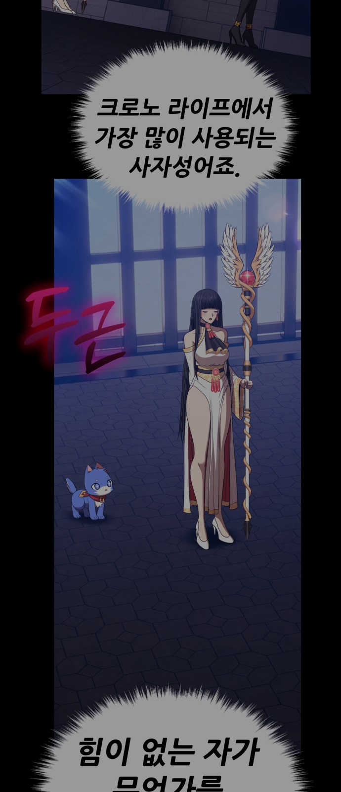 274 페이지