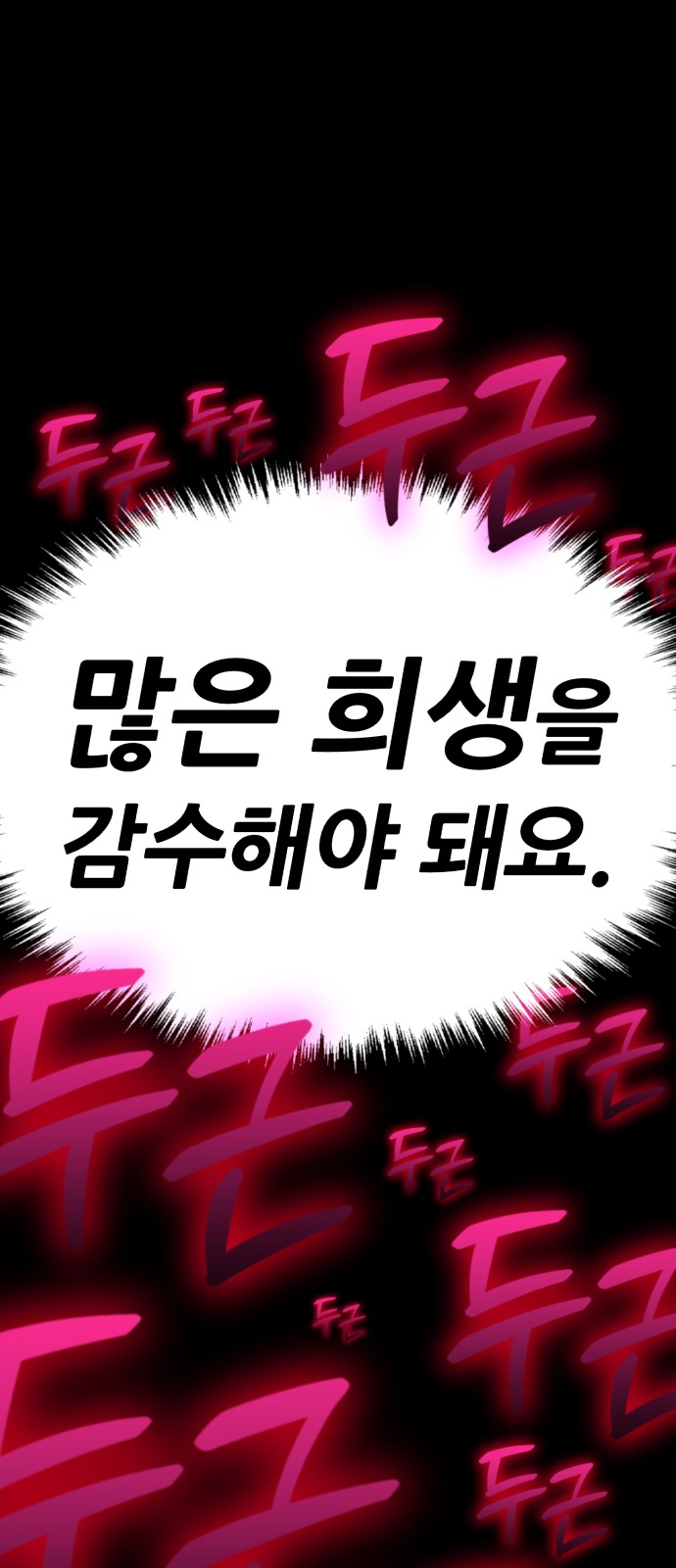 276 페이지