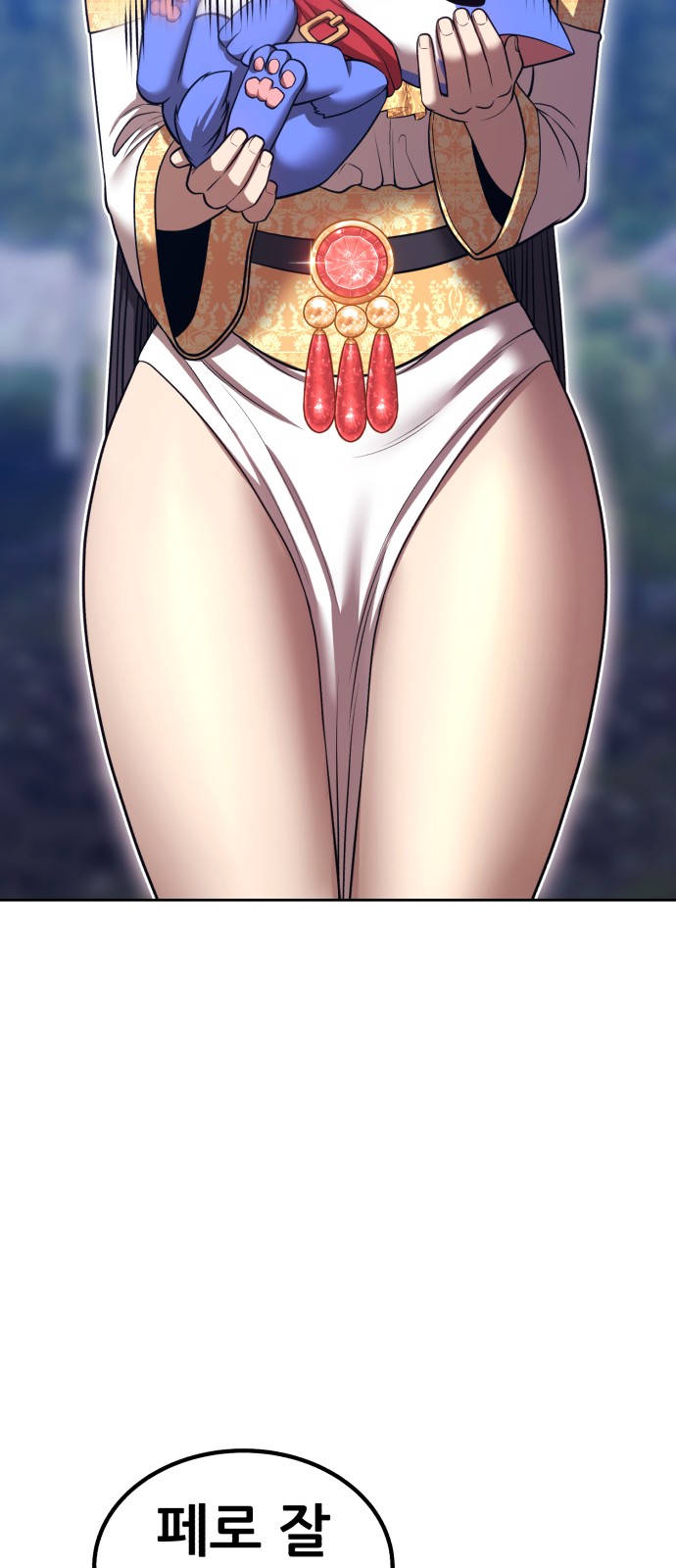 33 페이지