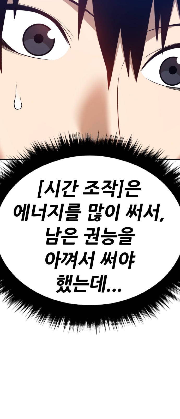 72 페이지