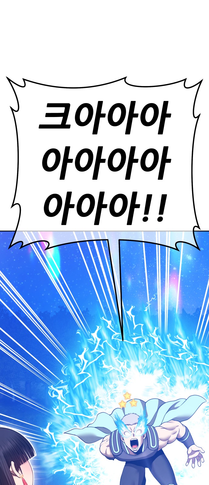 87 페이지