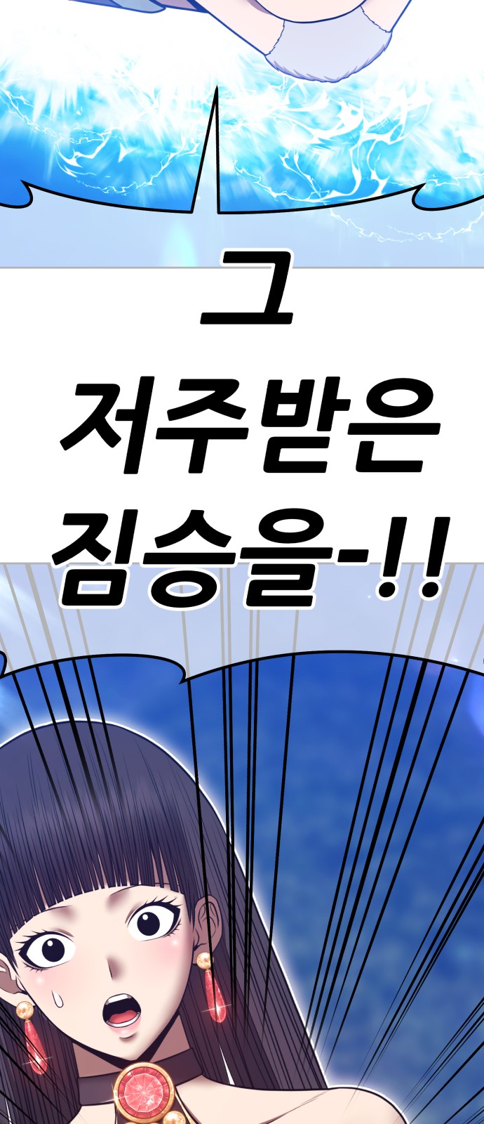 90 페이지