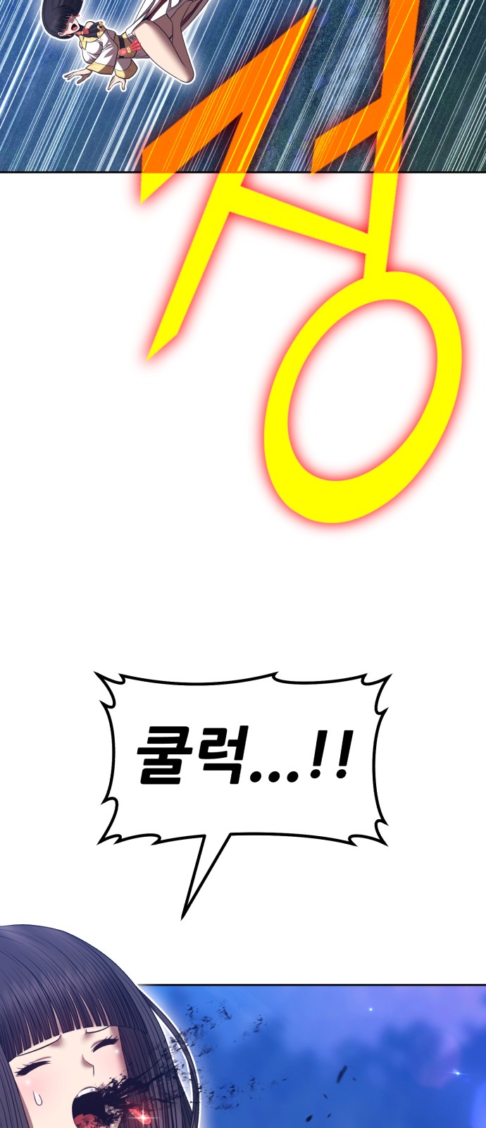 93 페이지