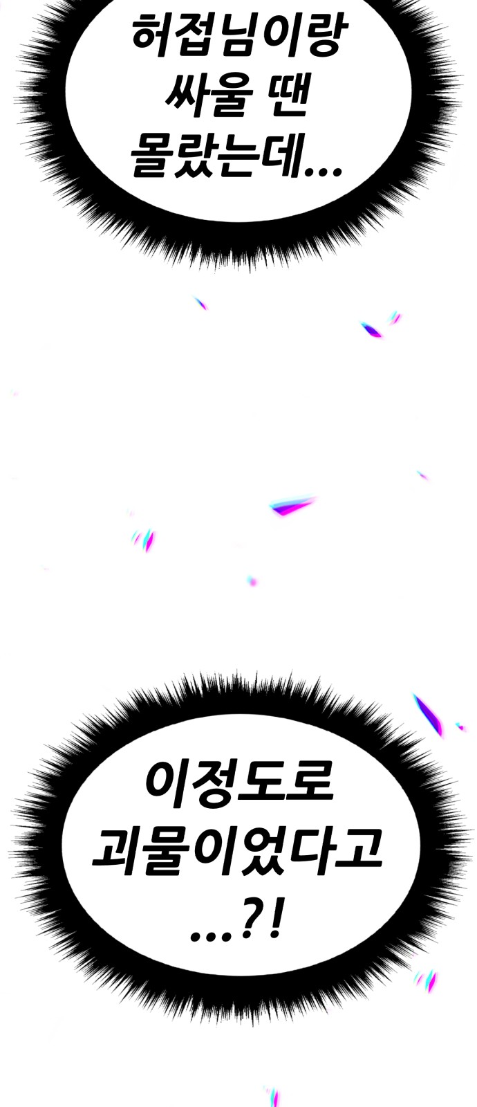 97 페이지
