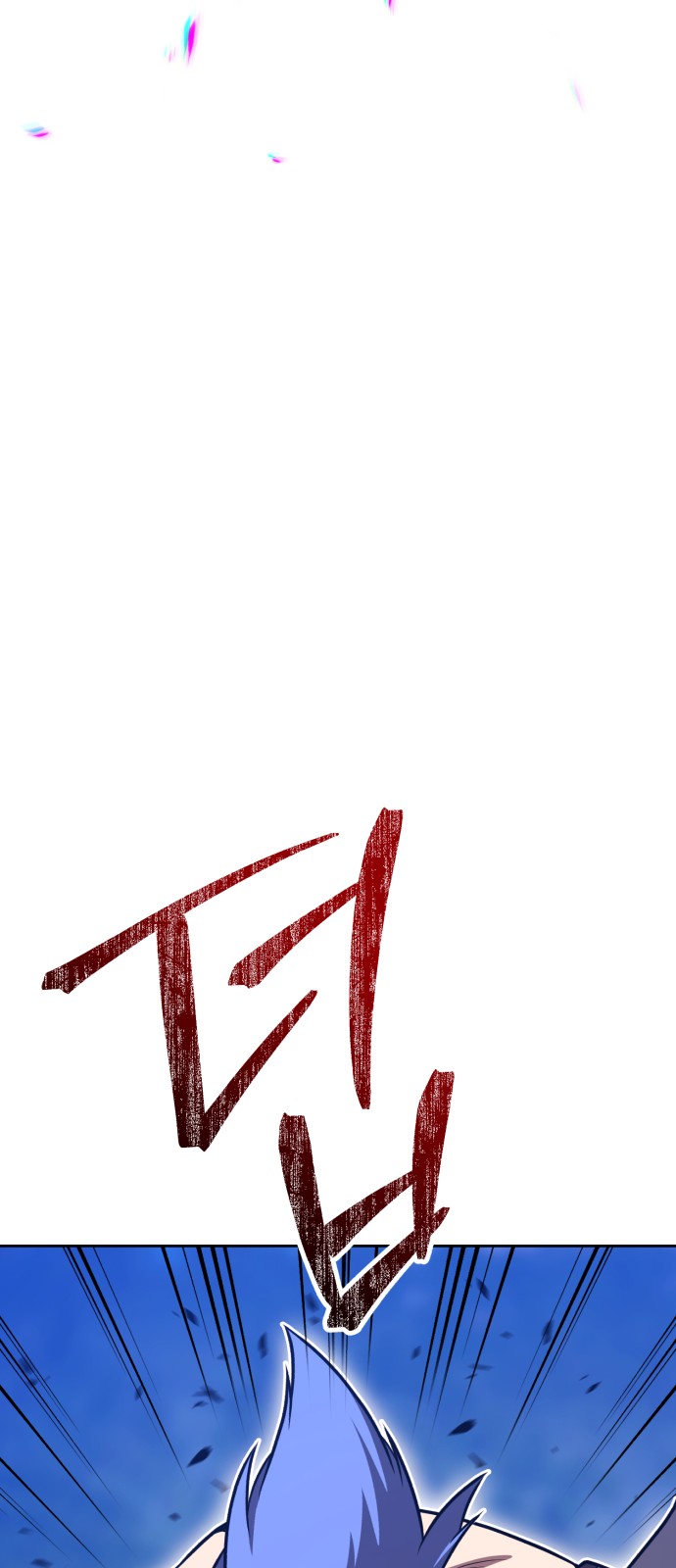 98 페이지