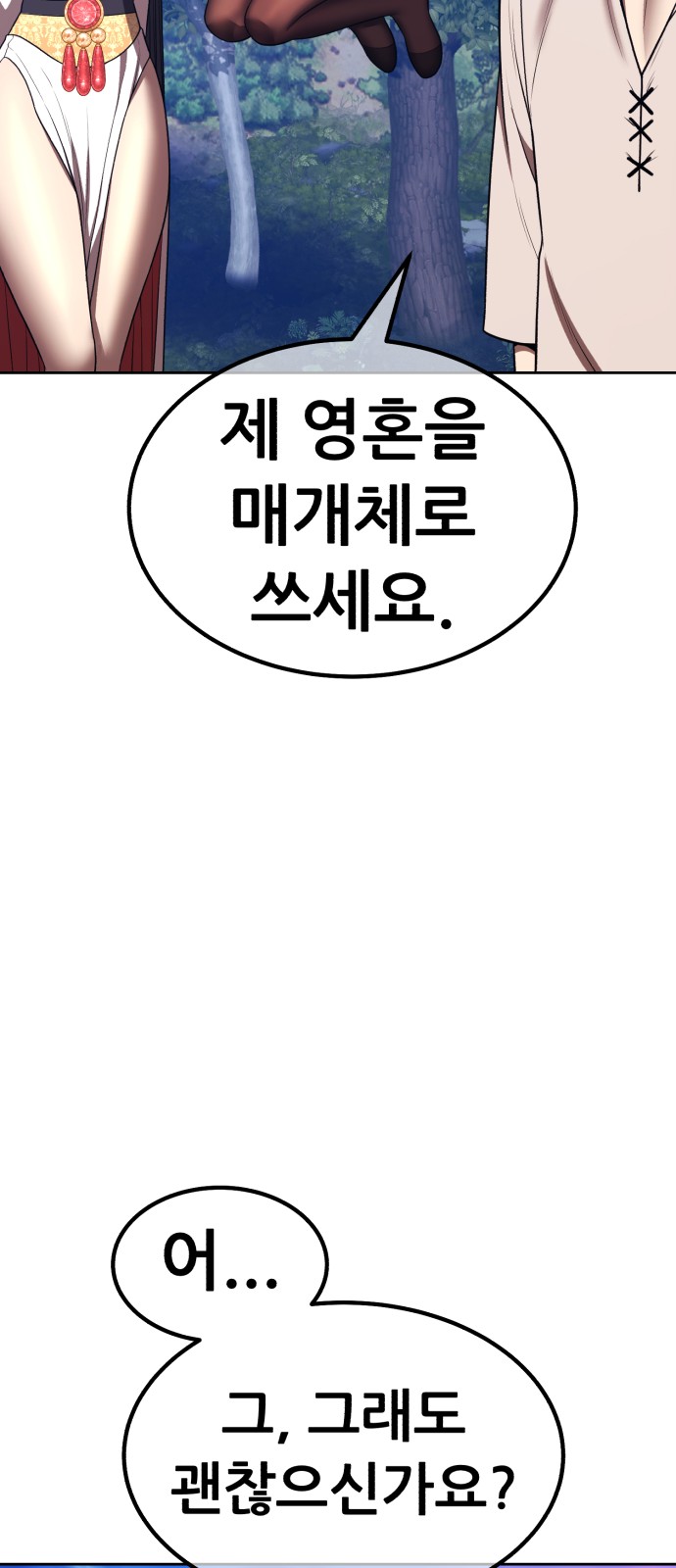 100 페이지
