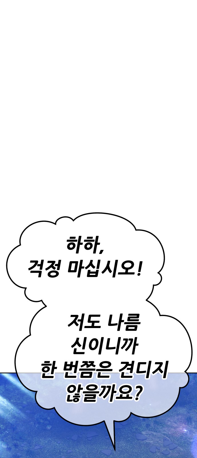 102 페이지