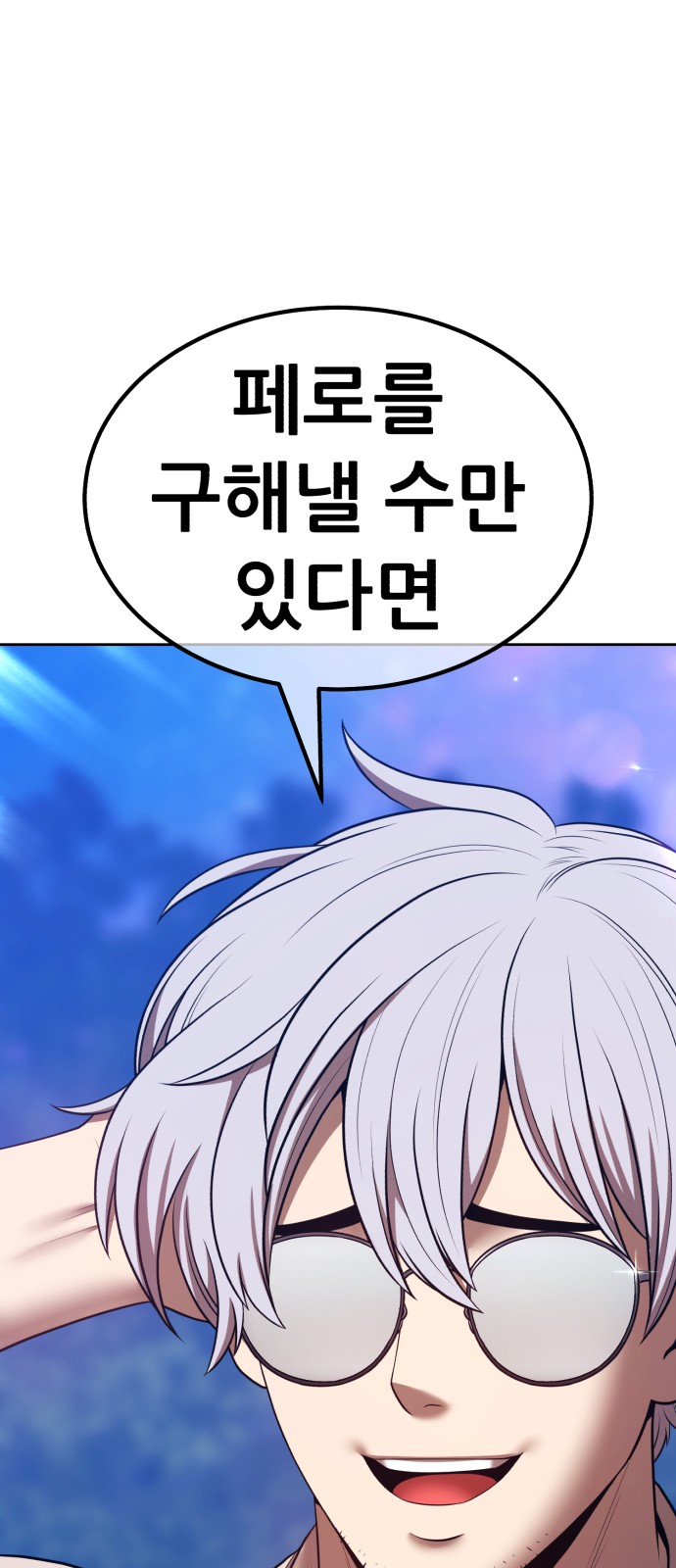 104 페이지