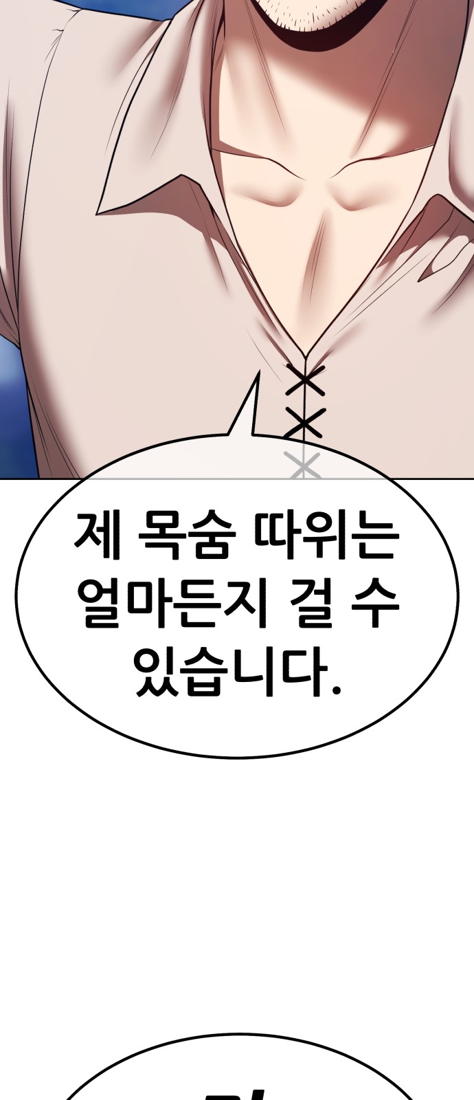105 페이지
