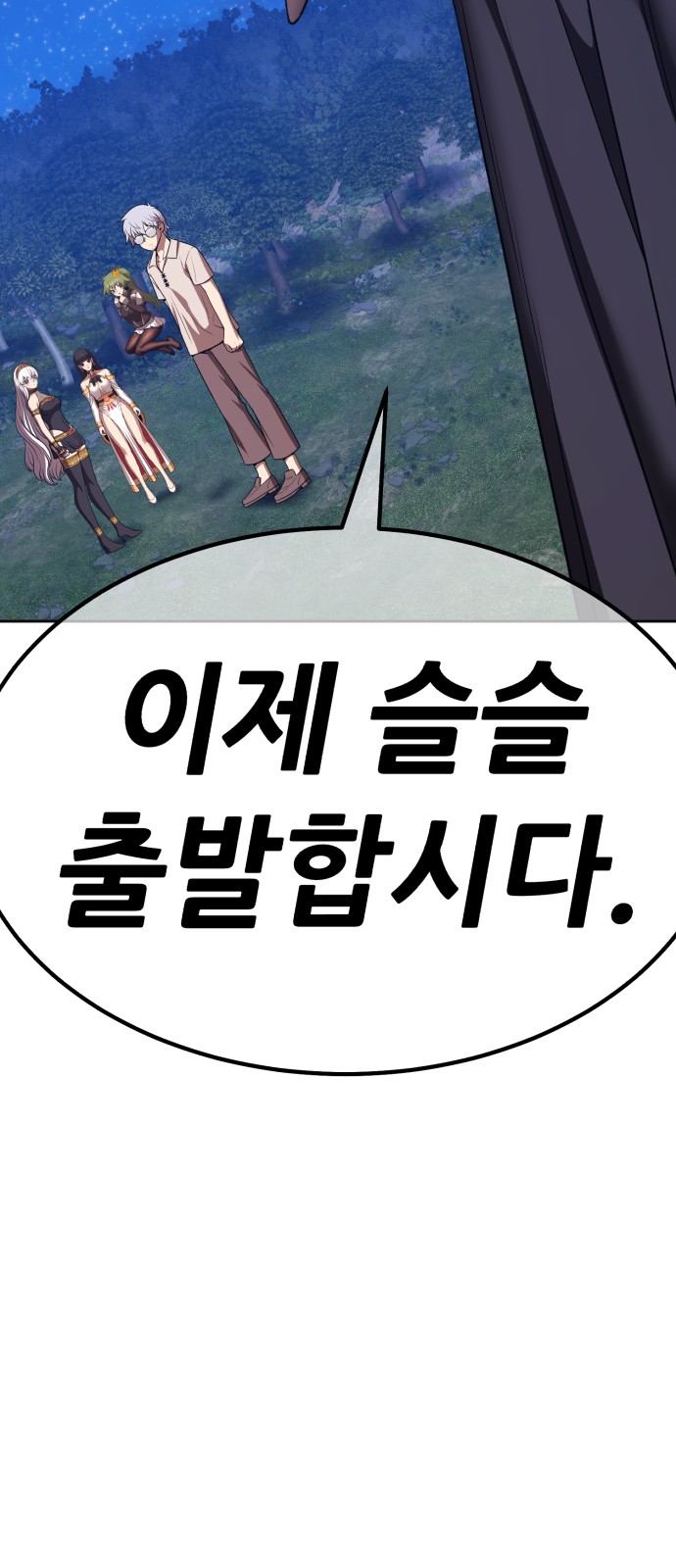 107 페이지