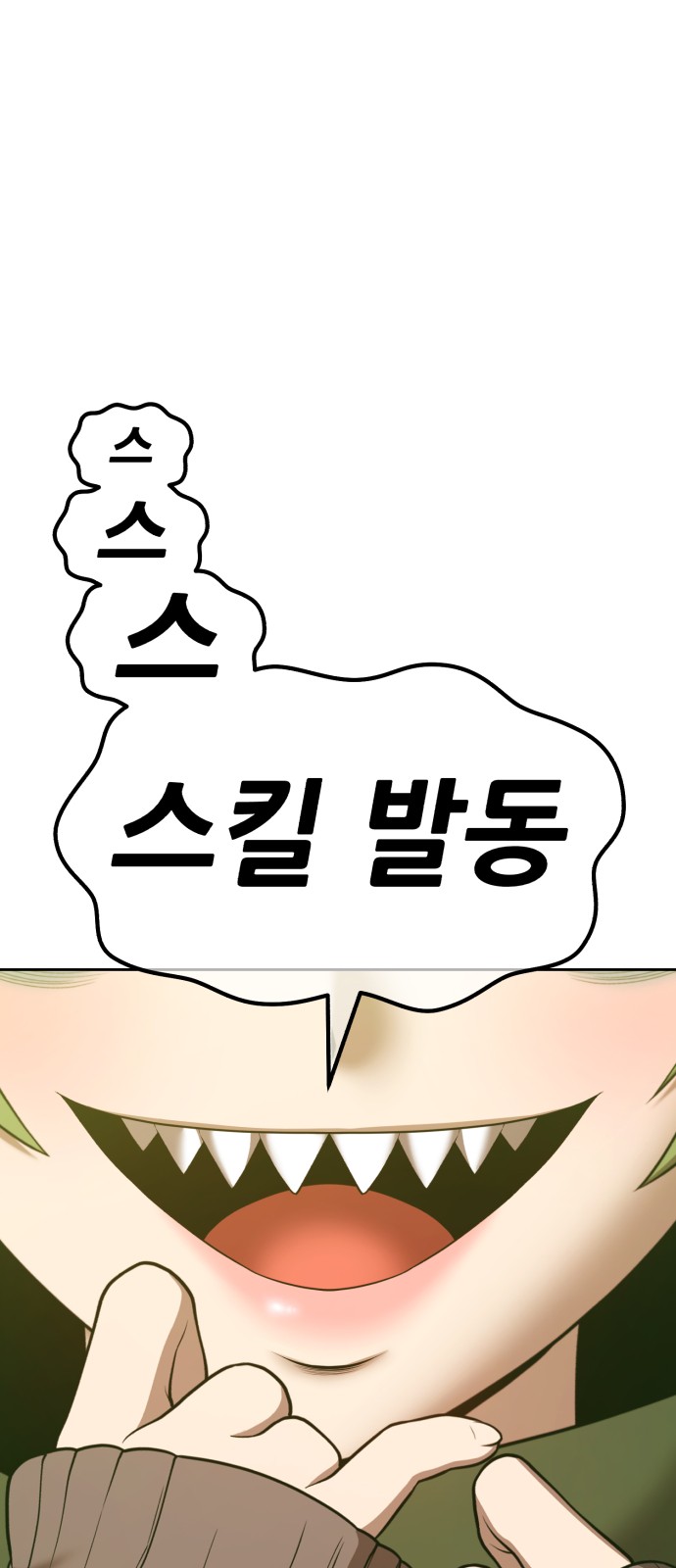 112 페이지