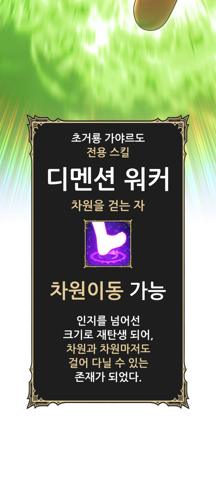 116 페이지