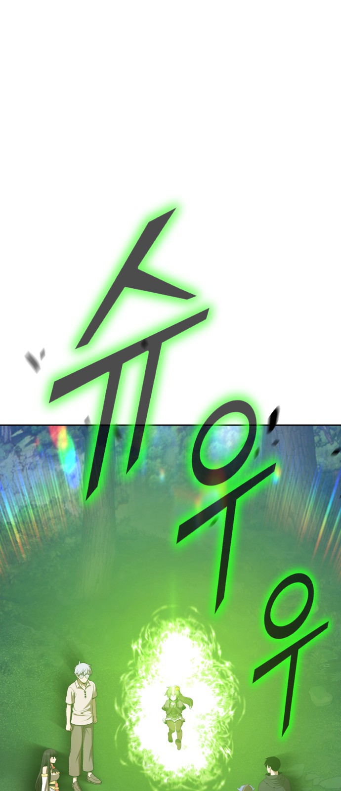 117 페이지