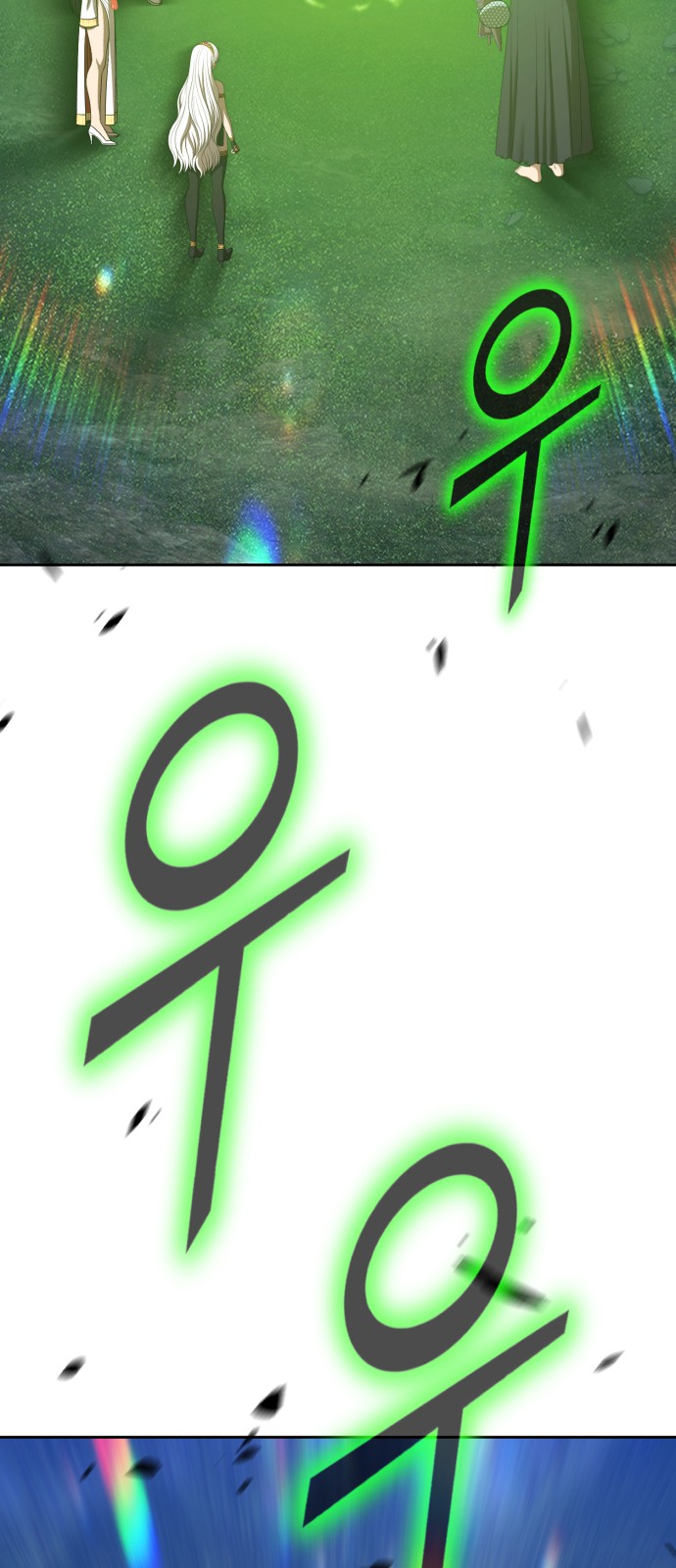 118 페이지