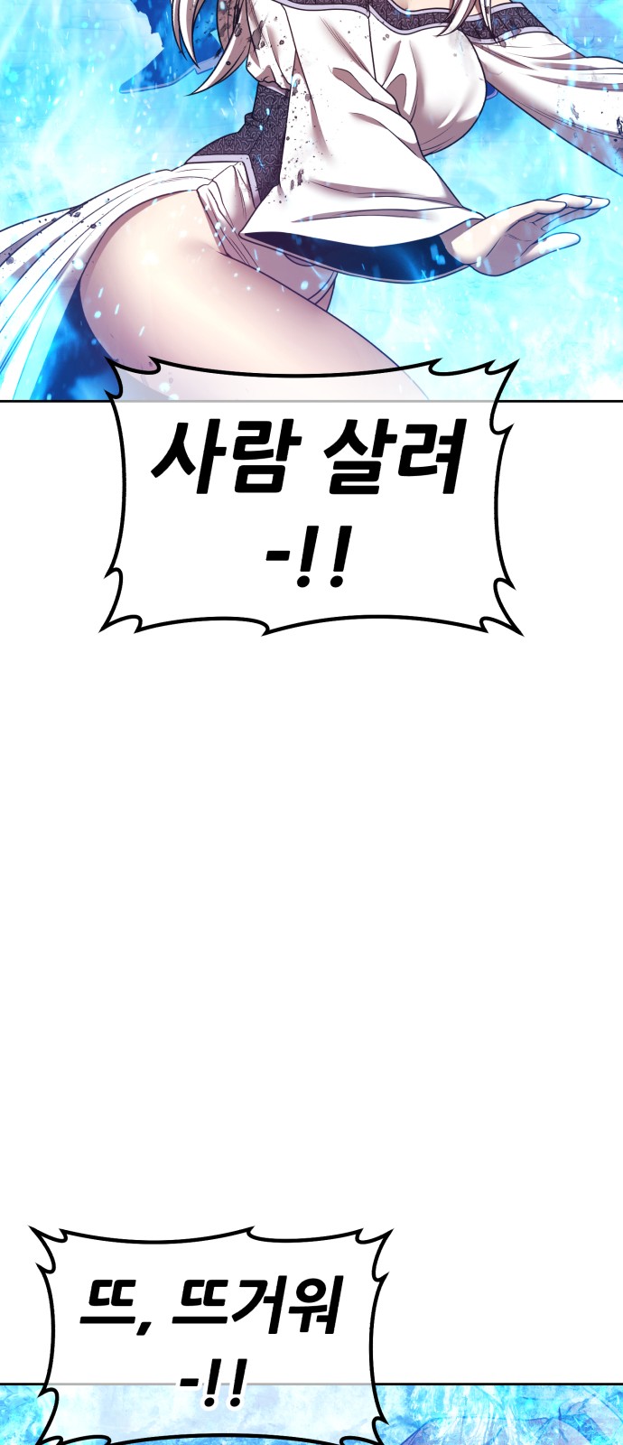 139 페이지
