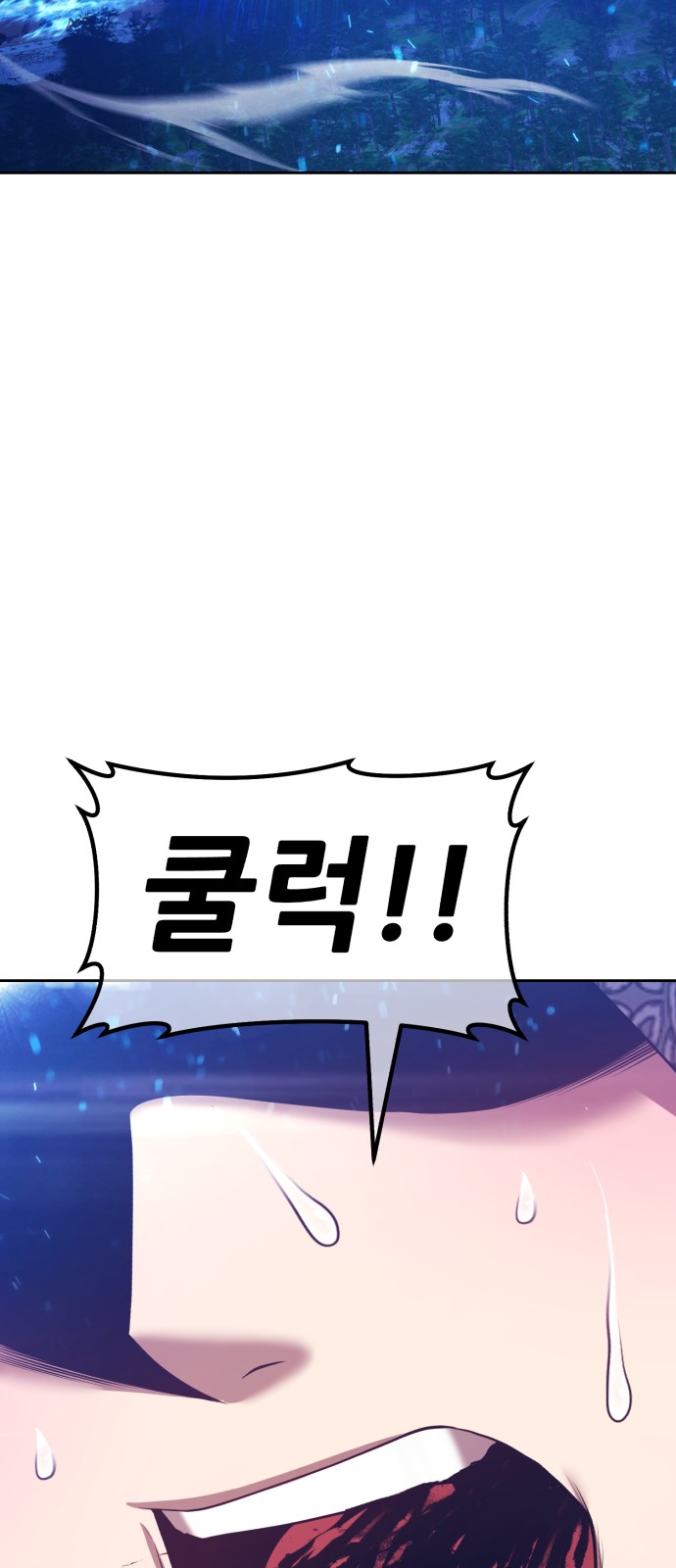 150 페이지