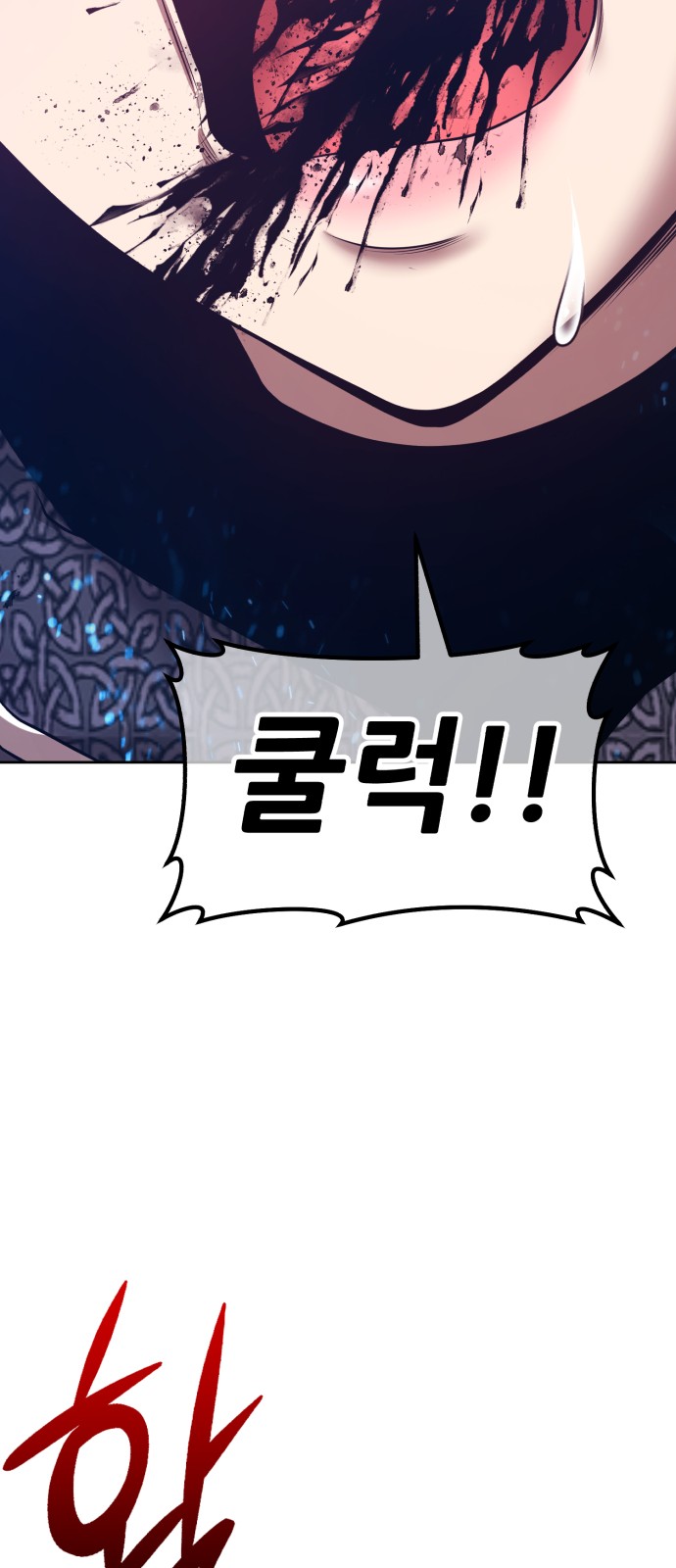 151 페이지