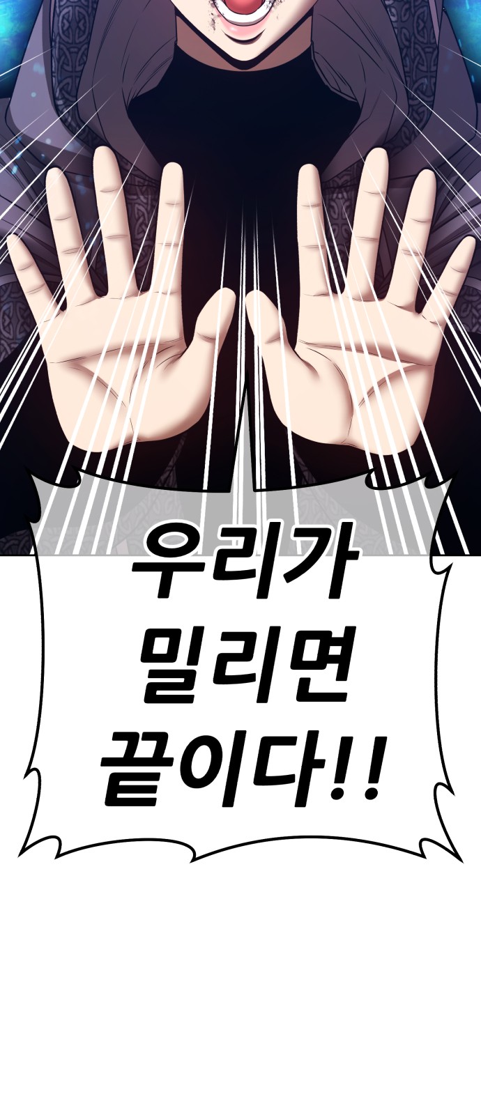 154 페이지
