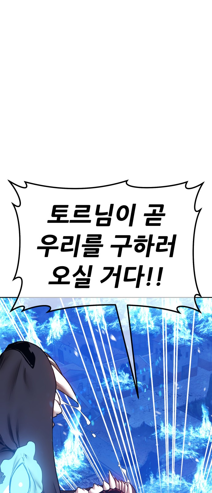 155 페이지