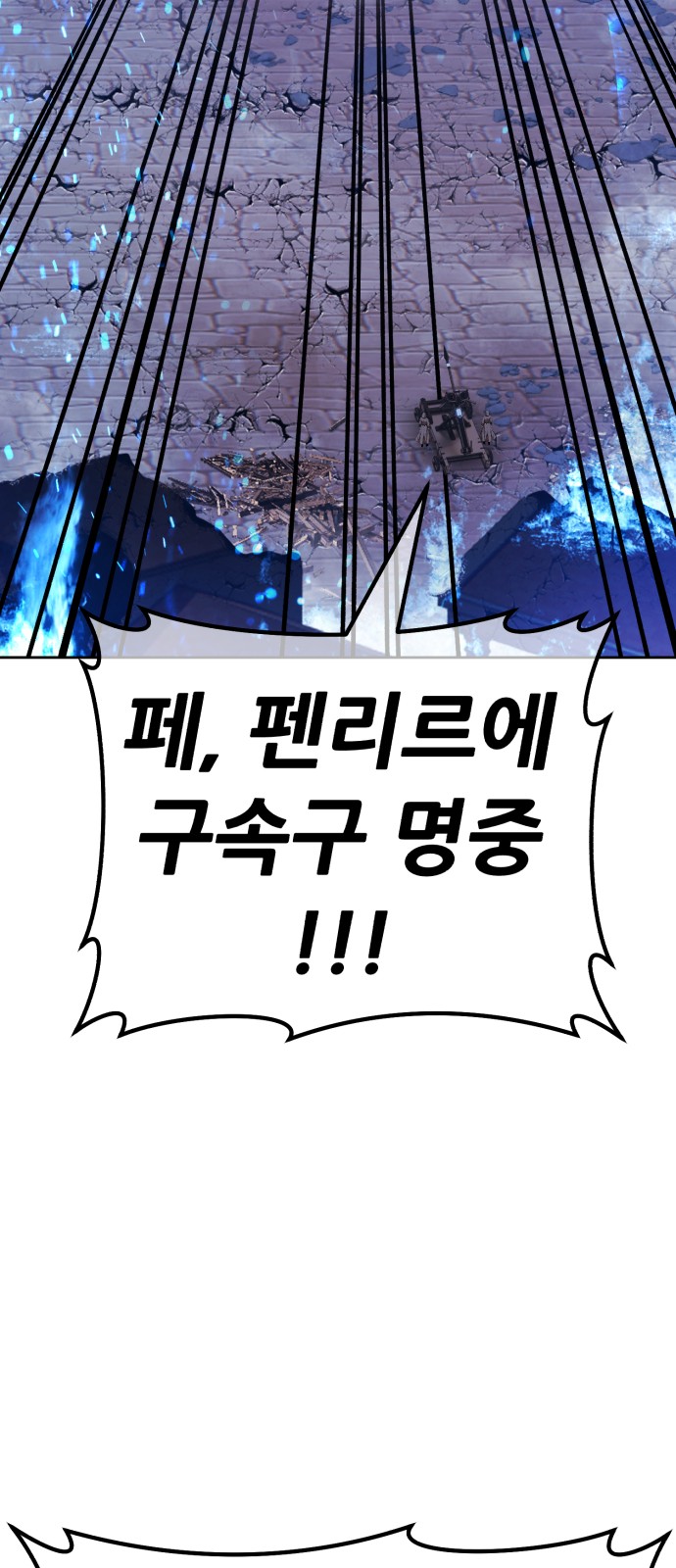 193 페이지