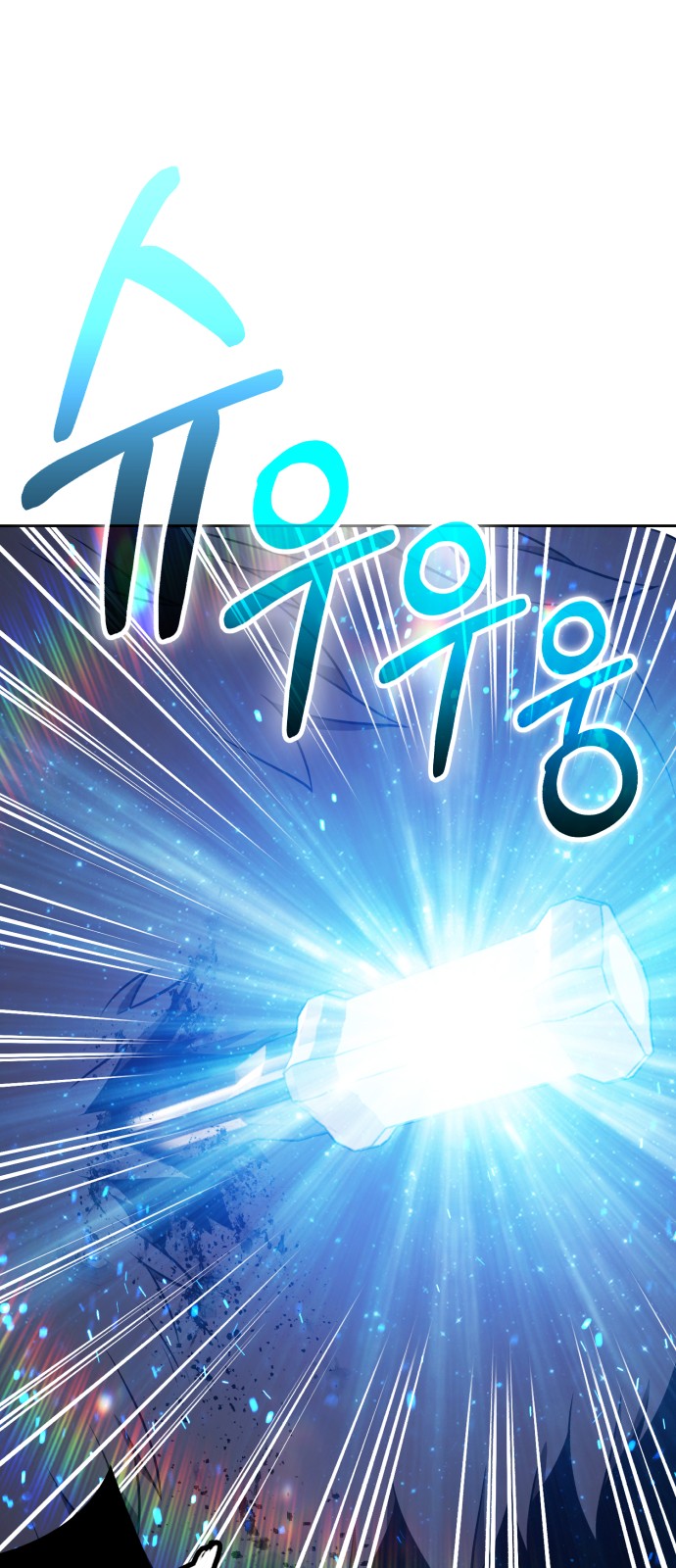 198 페이지