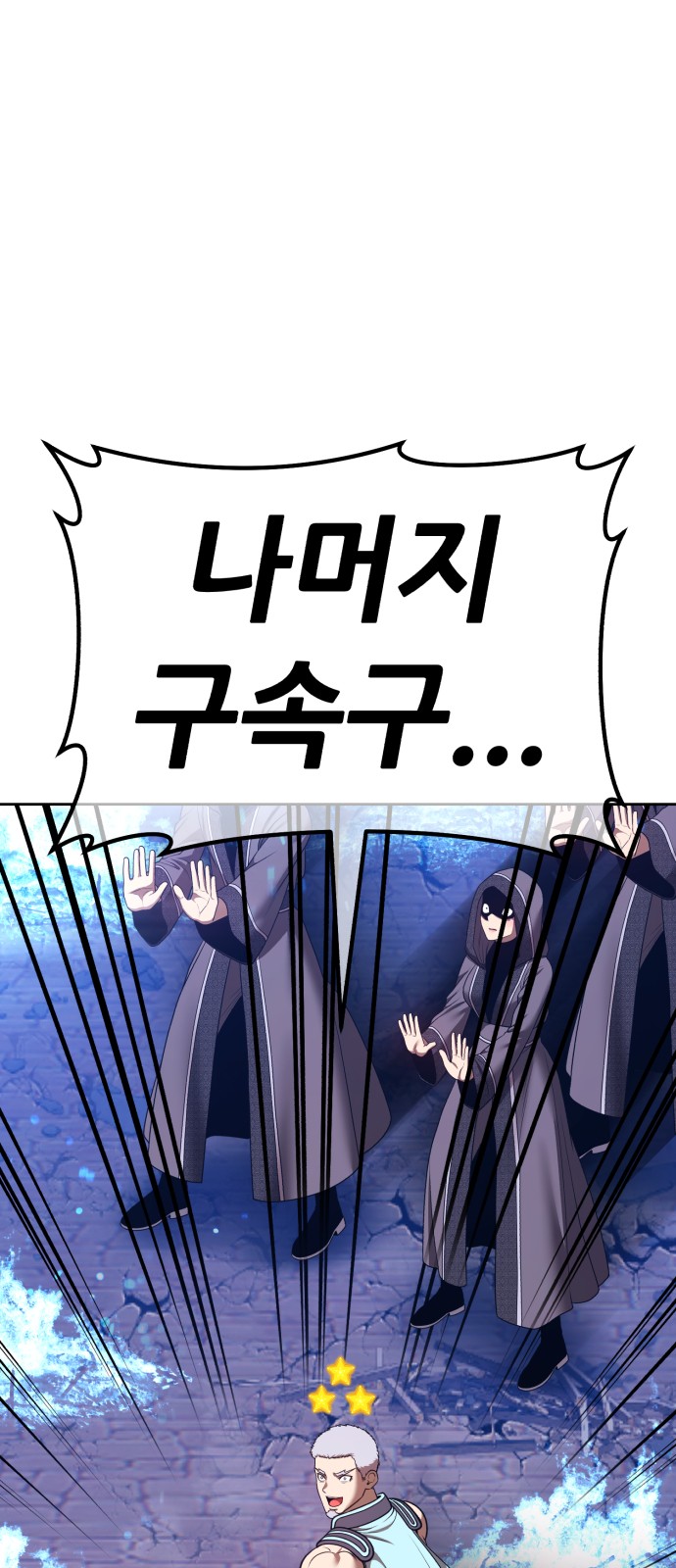 205 페이지