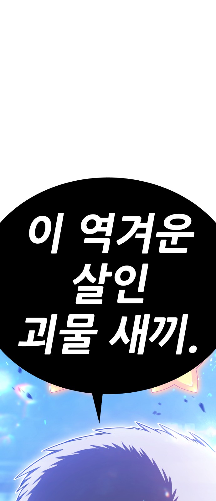 231 페이지